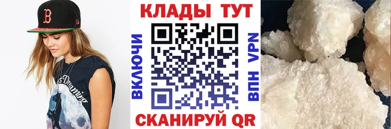 Где купить наркотики Кораблино АМФЕТАМИН Alpha-PVP Меф мяу мяу Марихуана