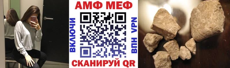 купить наркотик Кораблино АМФ Premium