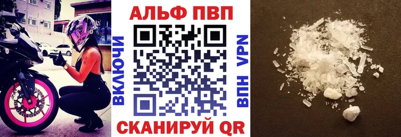 A-PVP крисы CK  закладки  Кораблино 
