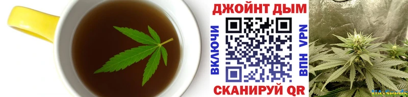 Еда ТГК конопля  Кораблино 