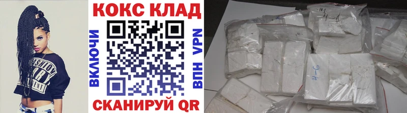 Cocaine Боливия  Кораблино 
