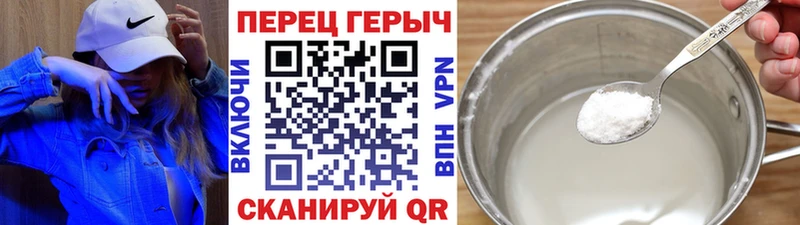 Героин герыч  Кораблино 