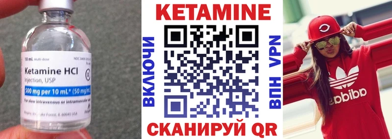 Кетамин VHQ  где купить наркотик  kraken маркетплейс  Кораблино 