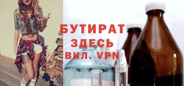 гидра Нязепетровск