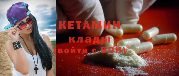 бутират Остров