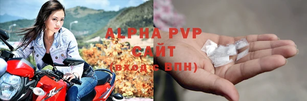 гидра Нязепетровск