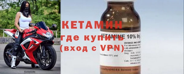 ALPHA PVP Осташков