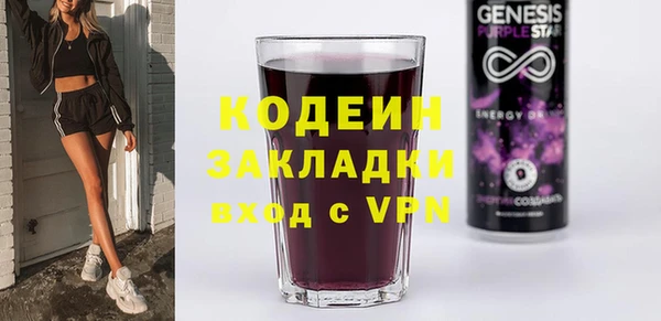 гидра Нязепетровск