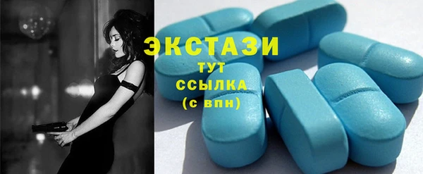 прущие грибы Нягань