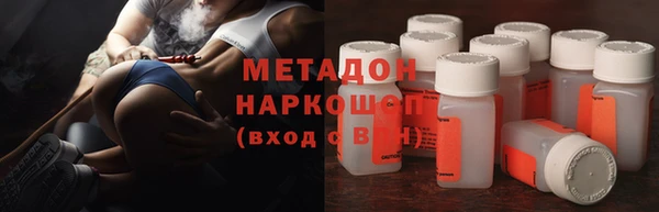 бутират Остров