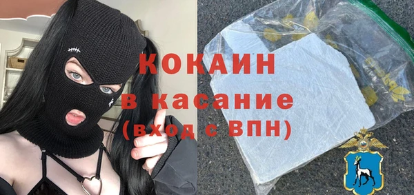 ALPHA PVP Осташков