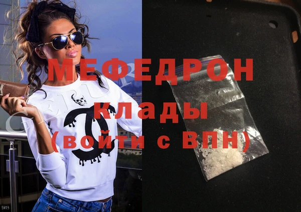 стаф Осинники