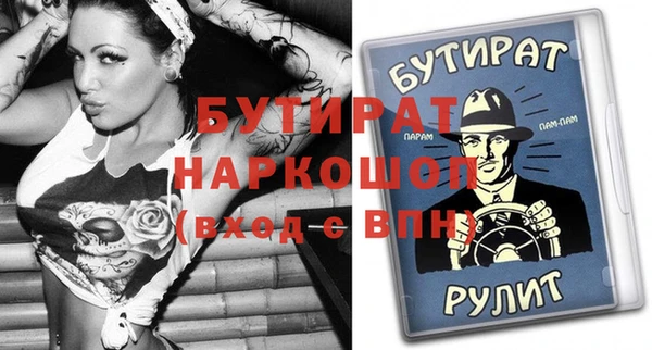 дурь Киселёвск