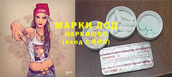 бутират Остров