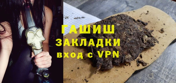 гидра Нязепетровск