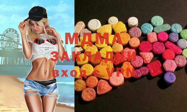 стаф Осинники