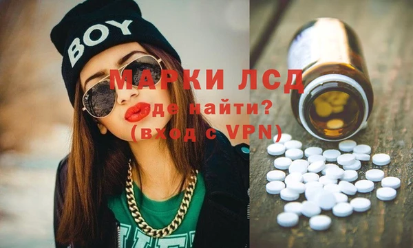 бутират Остров