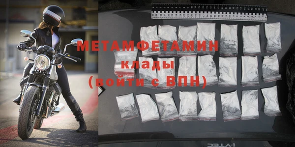 гидра Нязепетровск