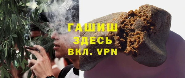 ALPHA PVP Осташков