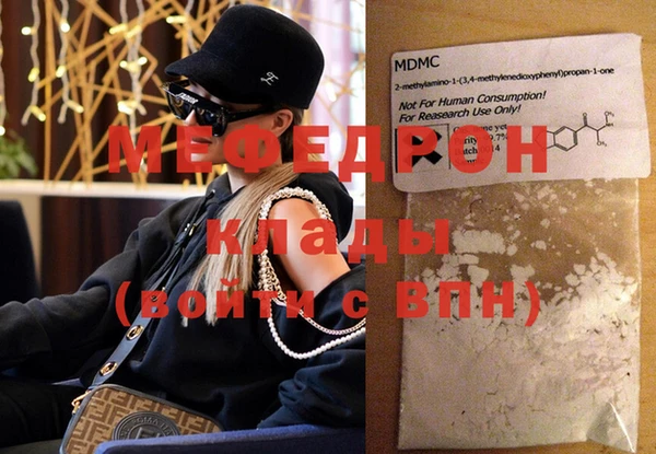 прущие грибы Нягань