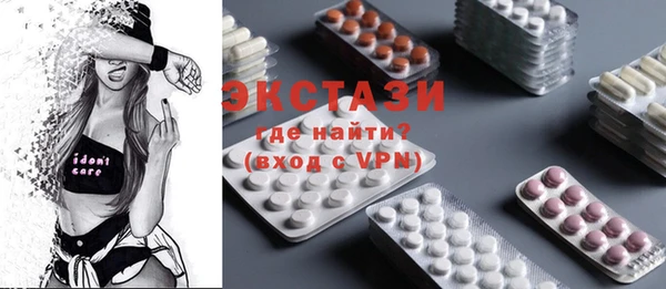 стаф Осинники