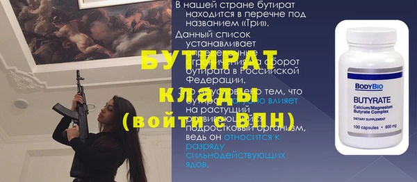 гидра Нязепетровск