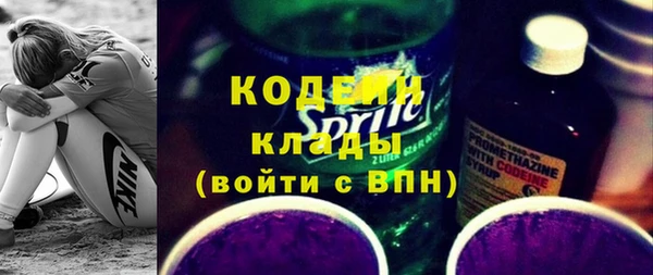 бутират Остров