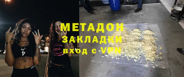 стаф Осинники