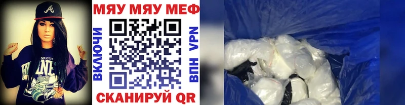 где купить наркоту  Кораблино  МЕФ кристаллы 