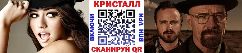 МЕТАМФЕТАМИН витя наркошоп Кораблино
