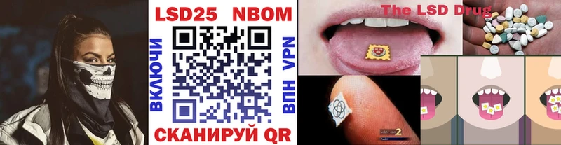 где купить наркотик  Кораблино  Наркотические марки 1,5мг 